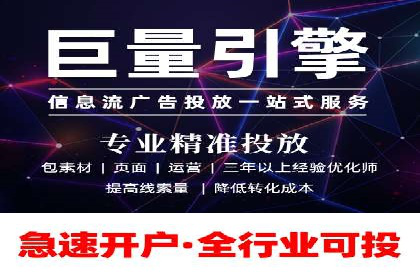 百度推广的技巧与误区：从失败案例中学习